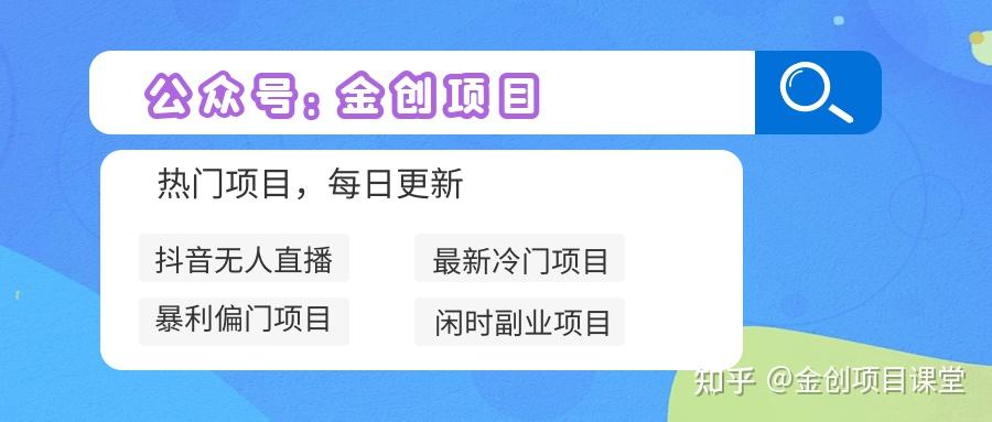 挣快钱路子偏门游戏(赚快钱的偏门职业知乎)