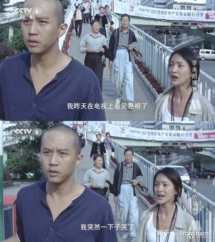 在昆明寻找"李米的猜想"