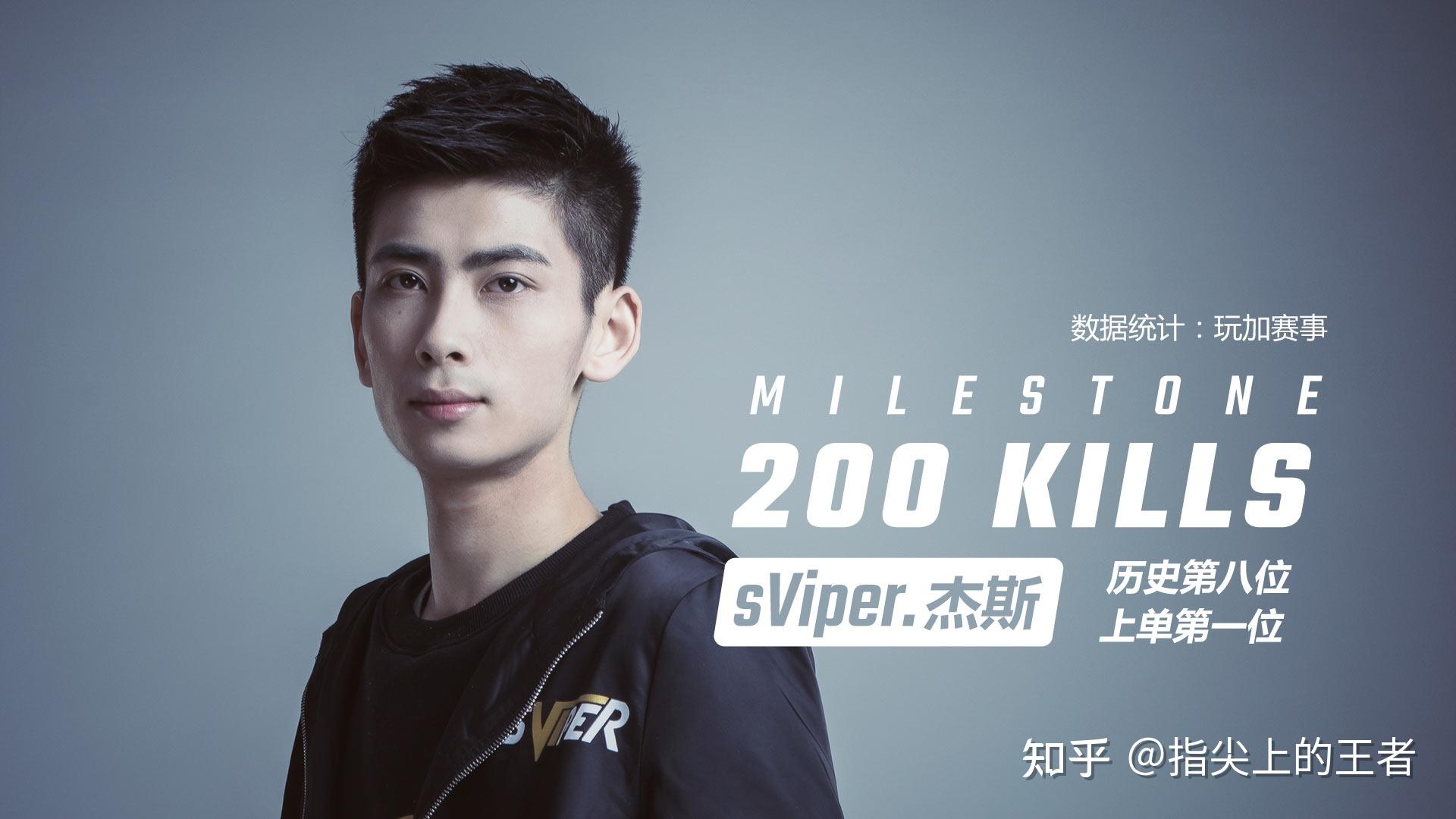 16年-ag超玩会杰斯