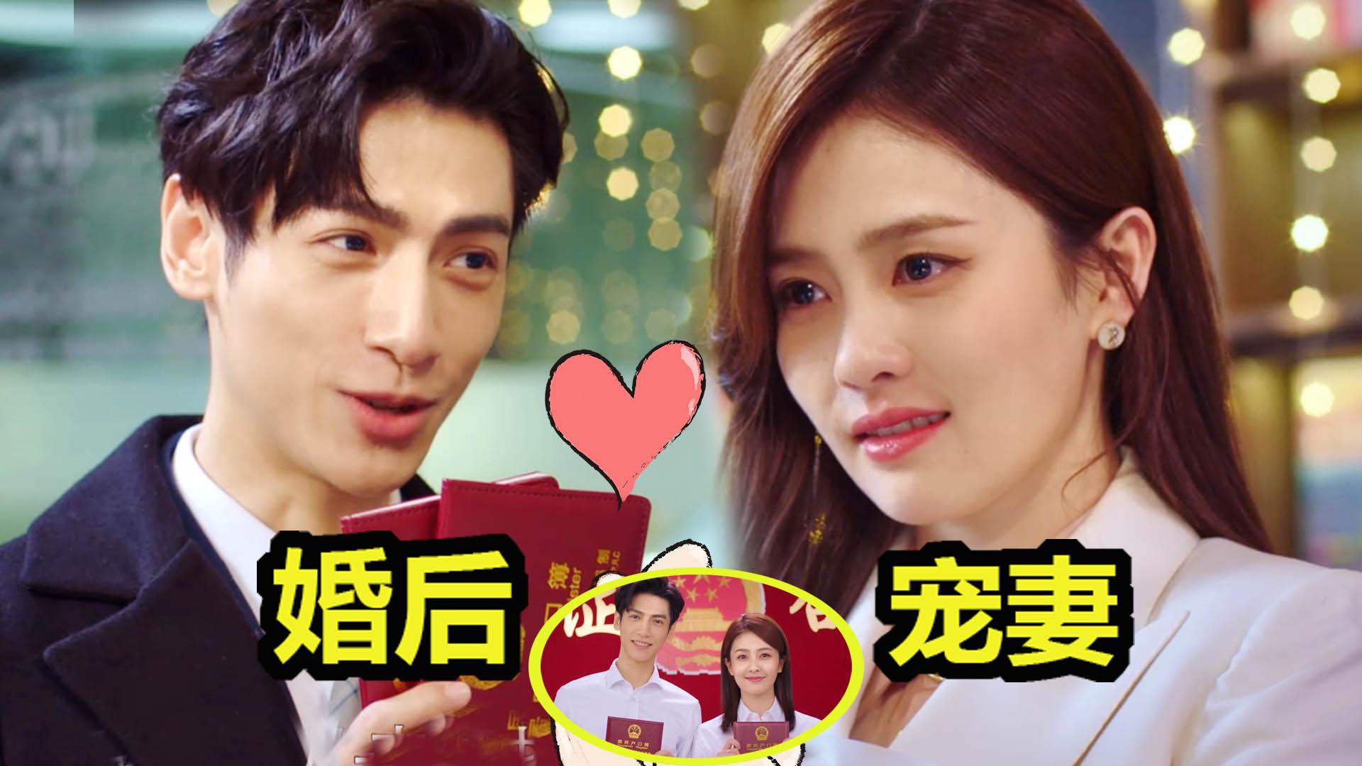 半是蜜糖半是伤江君袁帅高甜回顾校服到婚纱的爱情好羡慕