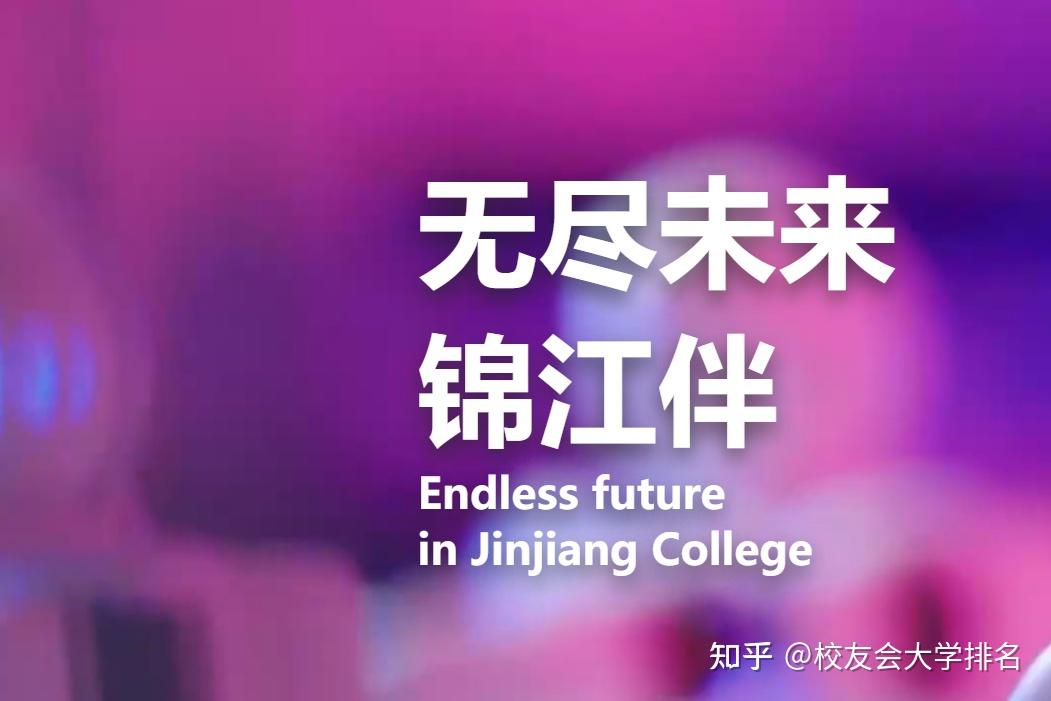 2024年北京中醫藥大學東方學院錄取分數線（2024各省份錄取分數線及位次排名）_醫藥類錄取分數線_醫藥學分數線