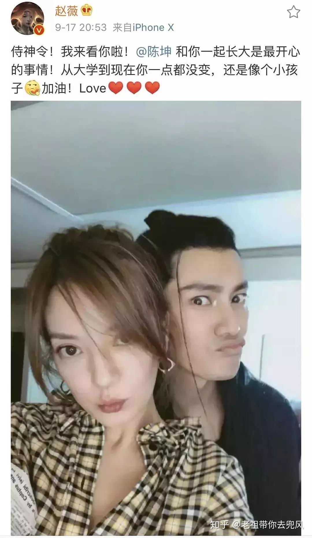 陈坤和赵薇翻脸了吗?翻脸的原因是什么?