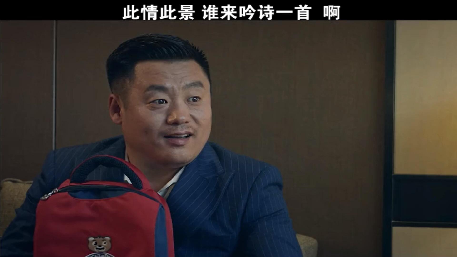 这里是男人的天堂吗邓超今晚全场消费由赵公子买单伐木累