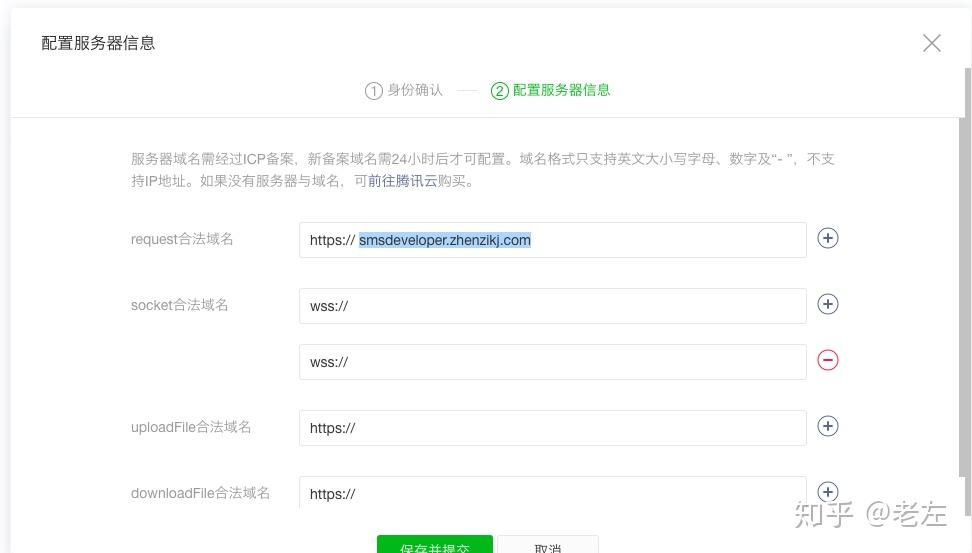 云短信验证码平台免费吗是真的吗安全吗知乎推荐的简单介绍 云短信验证码平台免费吗是真的吗安全吗知乎推荐的简单介绍