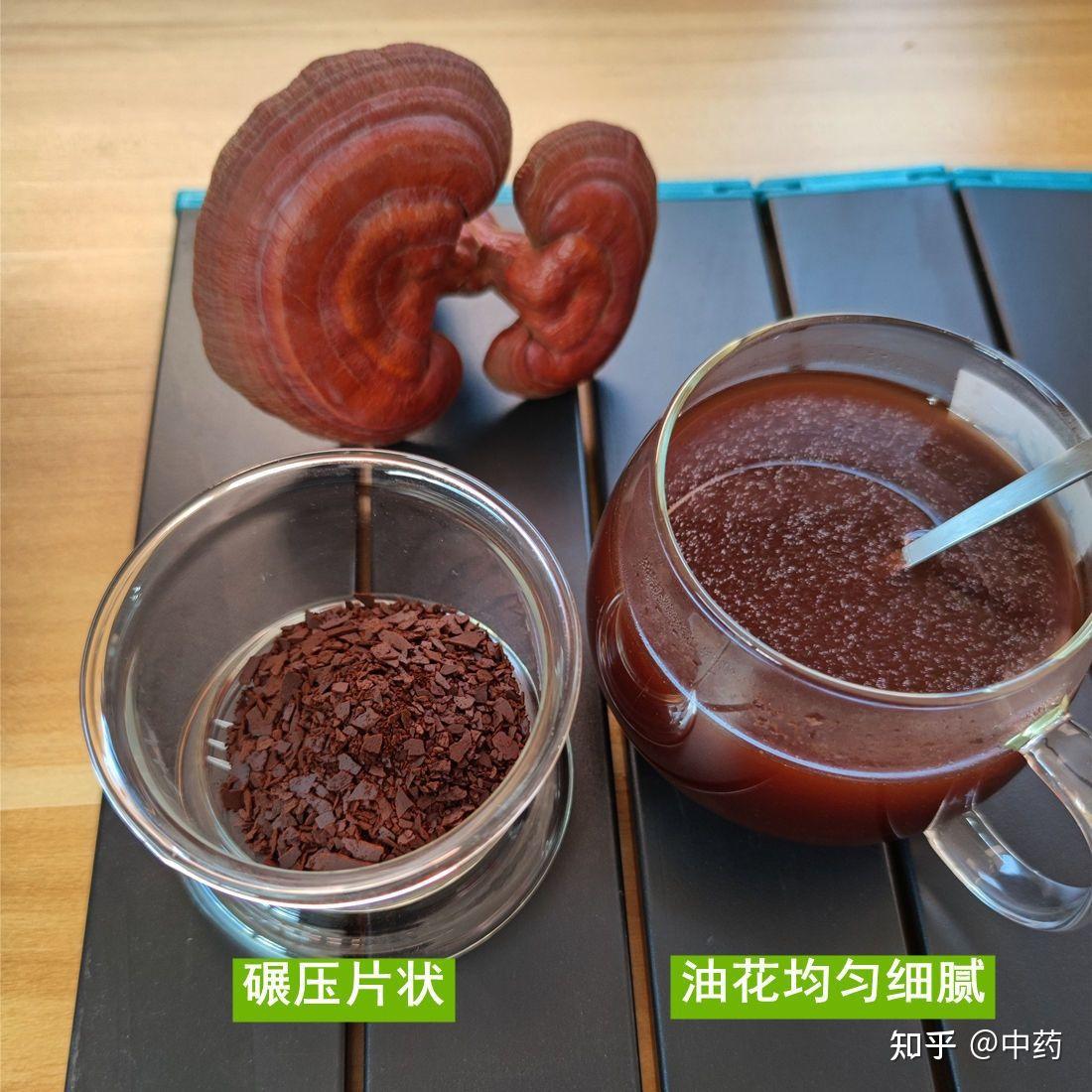 长白山破壁灵芝孢子粉精品 - 知乎