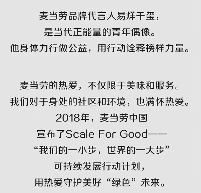 你说易烊千玺简谱双手_易烊千玺年少的你(3)