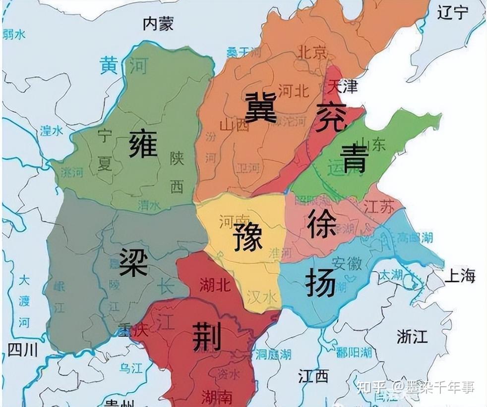 夏朝召开了涂山大会并划分了九州,夏禹为何划分九州? - 知乎