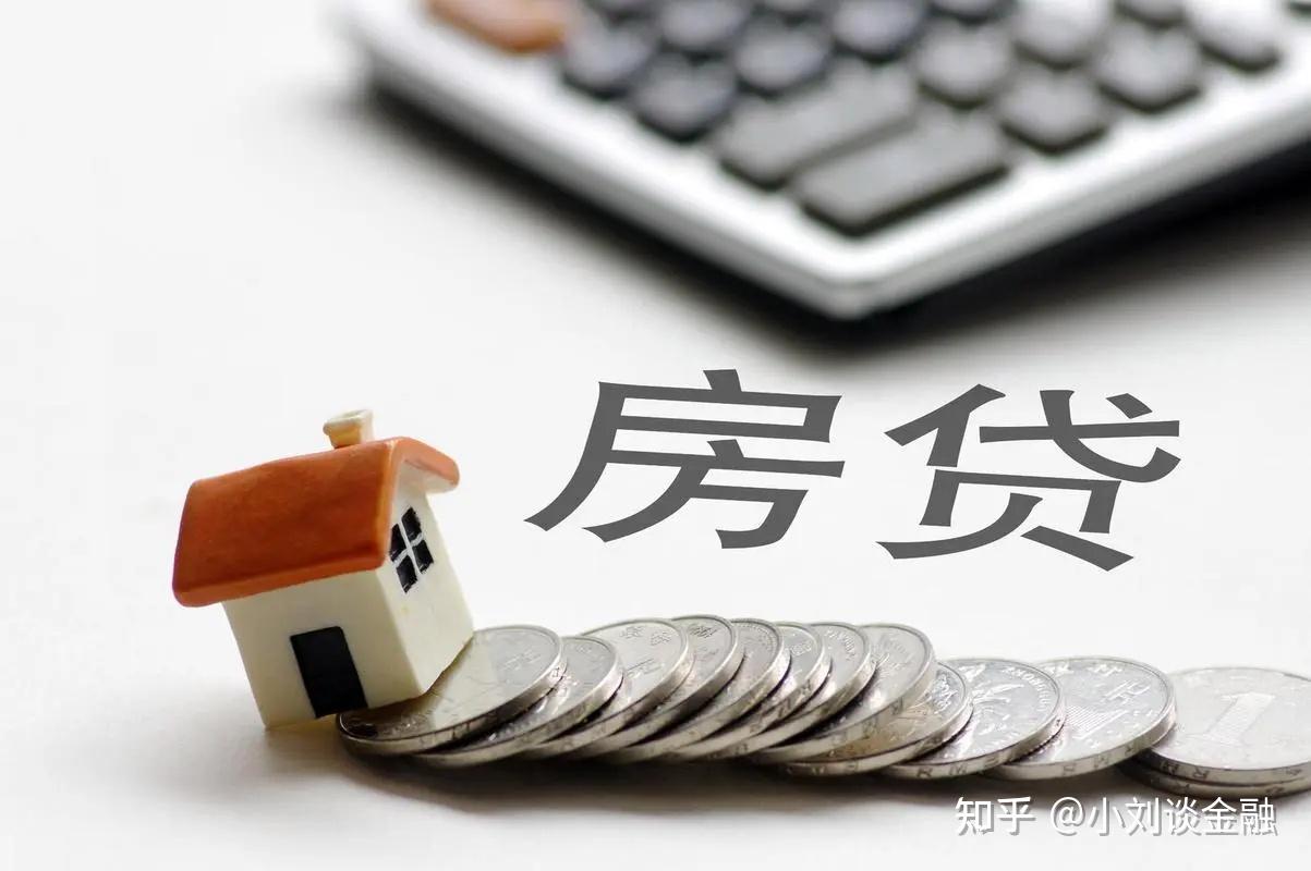 贷款买二手房是先过户还是先贷款?记住顺序千万不要反了! - 知乎
