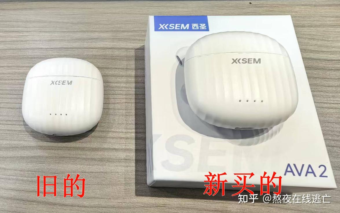 自用一年之后,2026年我复购的第一款耳机是西圣AVA2