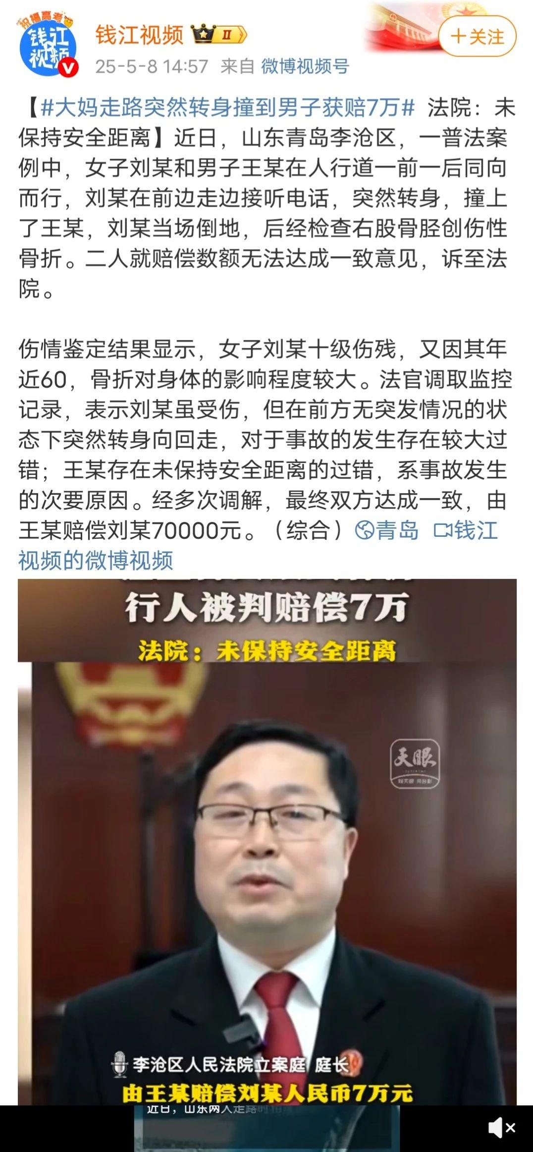 第二个彭宇案，终于出现了 - 知乎