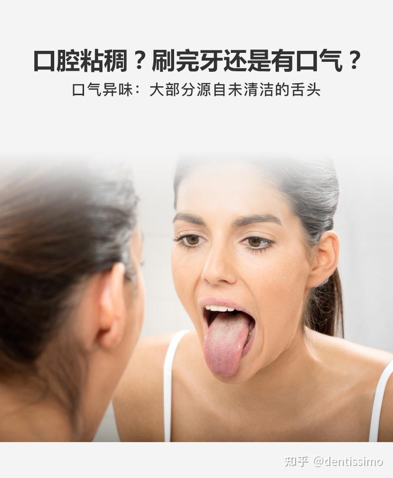 刮舌器是什么，为什么要使用刮舌器（科普） - 知乎