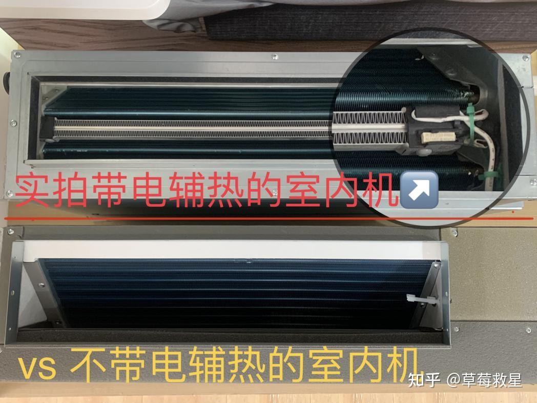 的制热能力,很多厂商为了满足国家标准 制热量,不得不增加一个电辅热