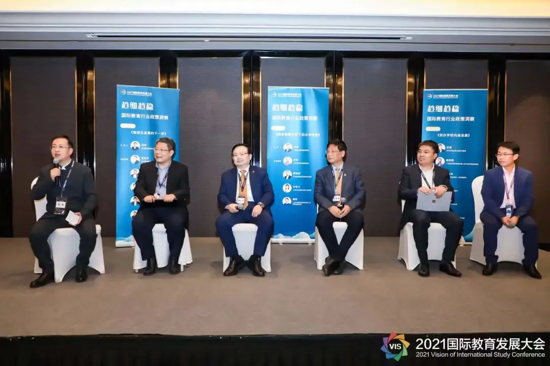 的下一步因疫情防控要求,中国教育在线总编辑陈志文未能抵达现场发言