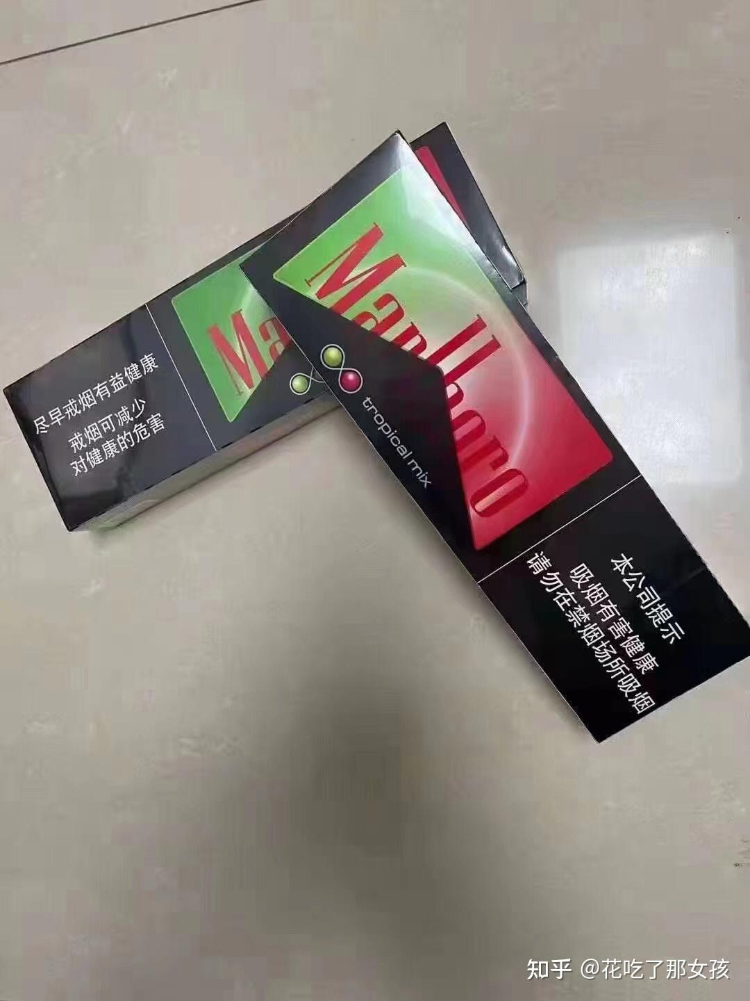 万宝路黑冰哪里买? - 知乎