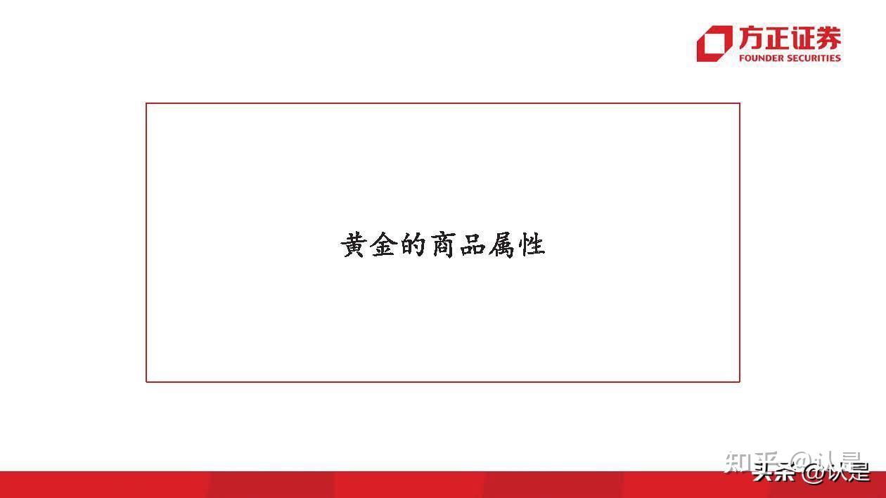黄金大劫案