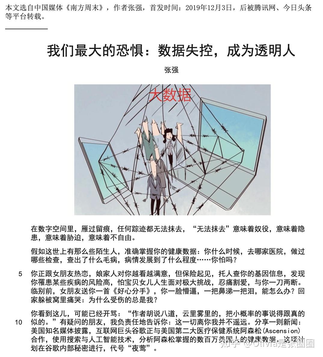 万字备考干货：IBDP中文A语言与文学Paper1范文复习集- 知乎