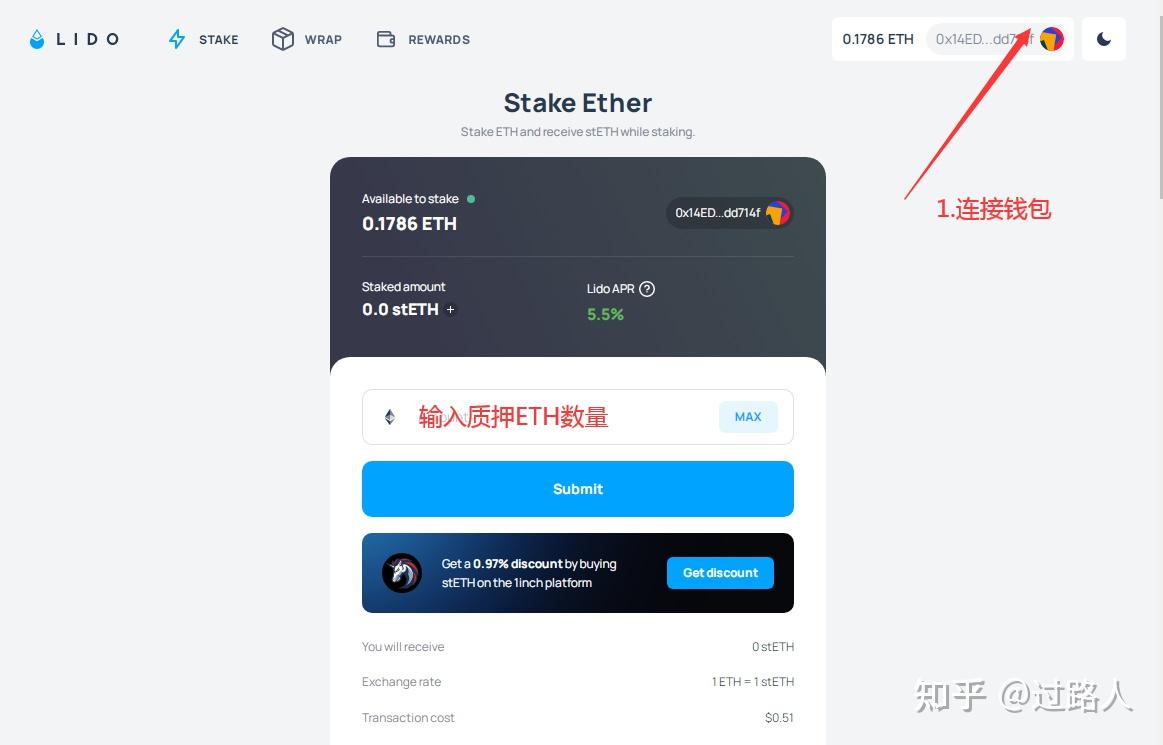 什么是Lido？如何在Lido 上质押ETH获得收益- 知乎