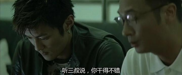 墙裂推荐（无间道这部电影怎么样）无间道影评剧情分析，(图101)