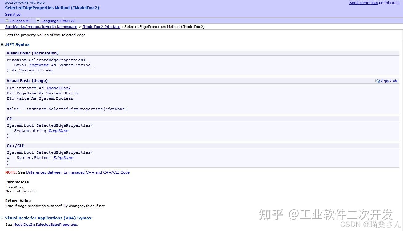 使用python开发solidworks api solidworks... C# Solidworks二次开发:宏录制实战讲解(第一讲) - 知乎