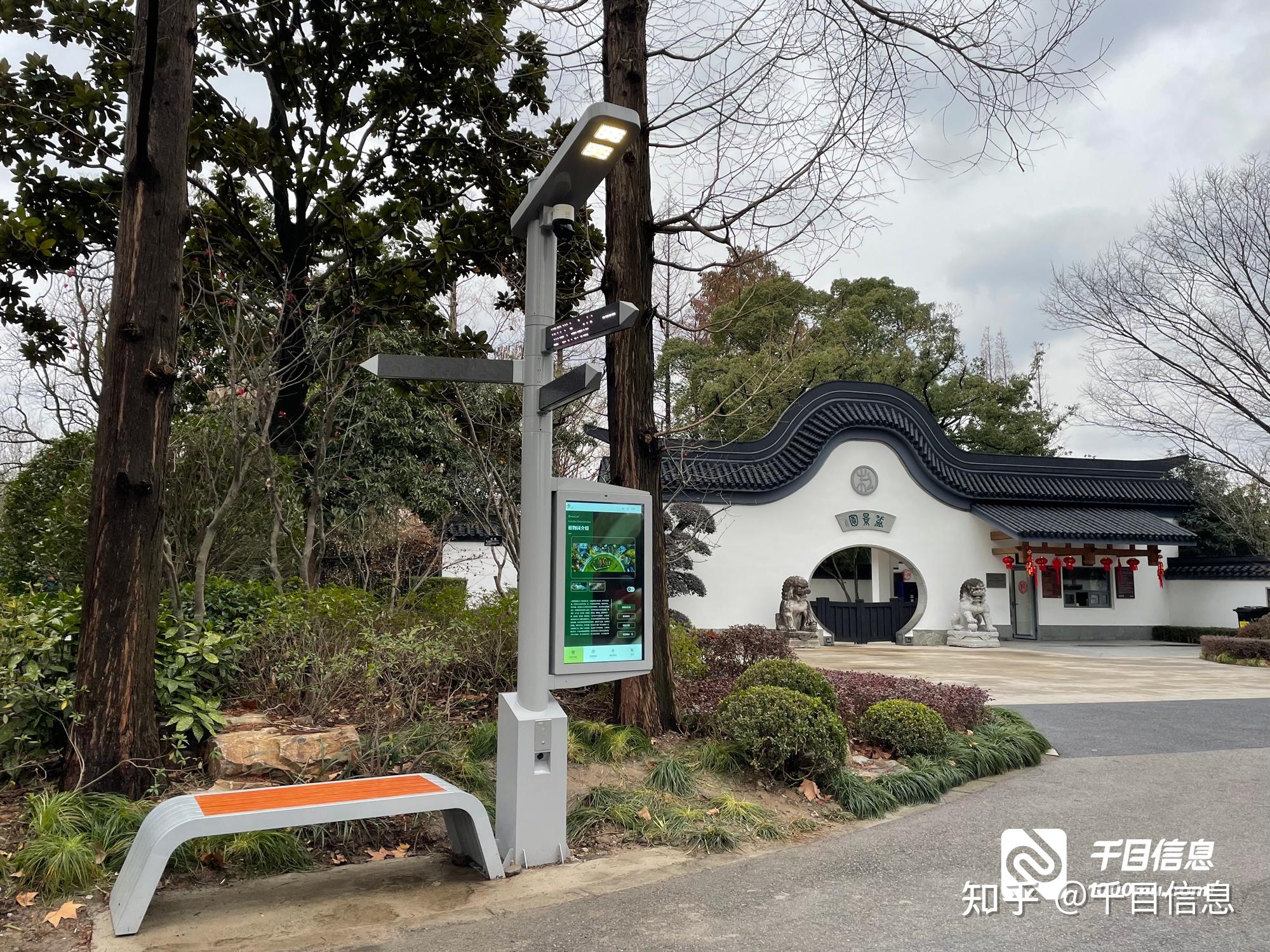 全新的智能标识系统让景区标识更人性化