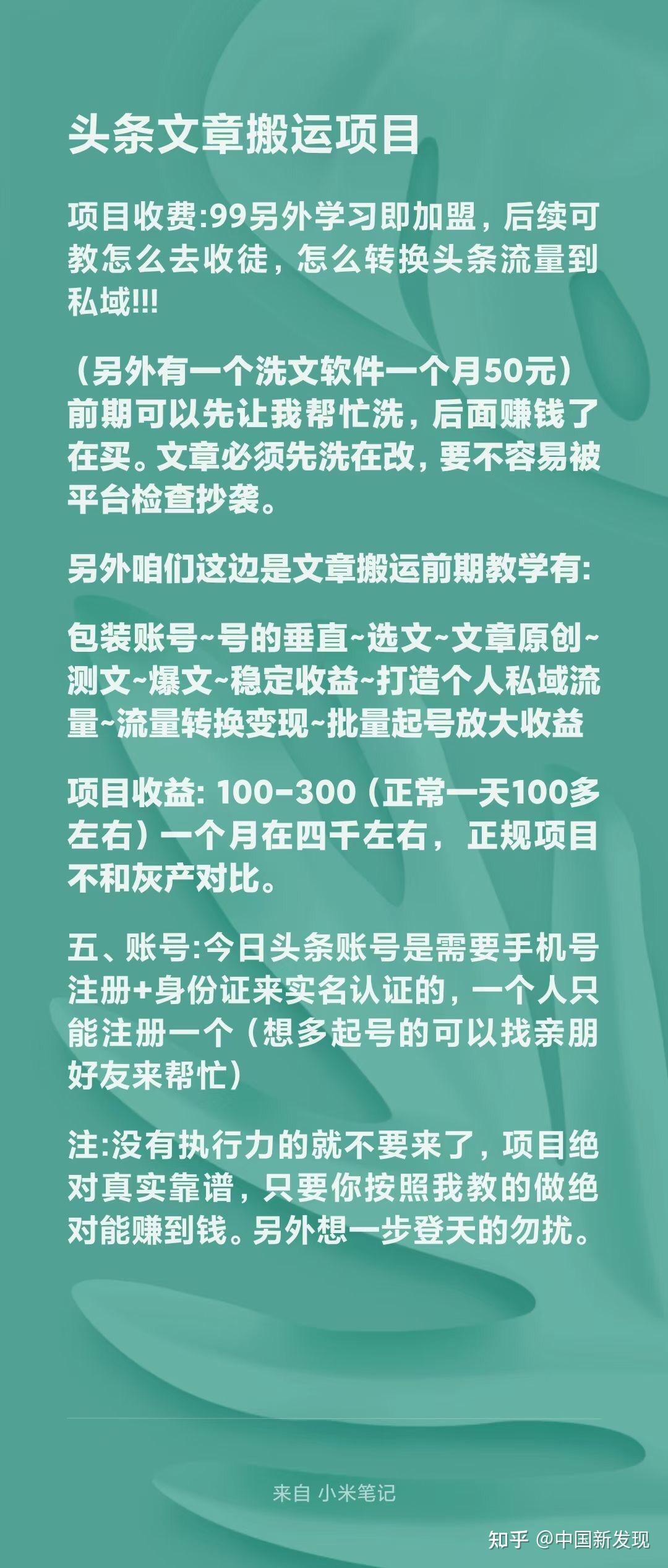 头条怎么创作文章内容呢知乎(头条怎么创作文章内容呢知乎推荐)