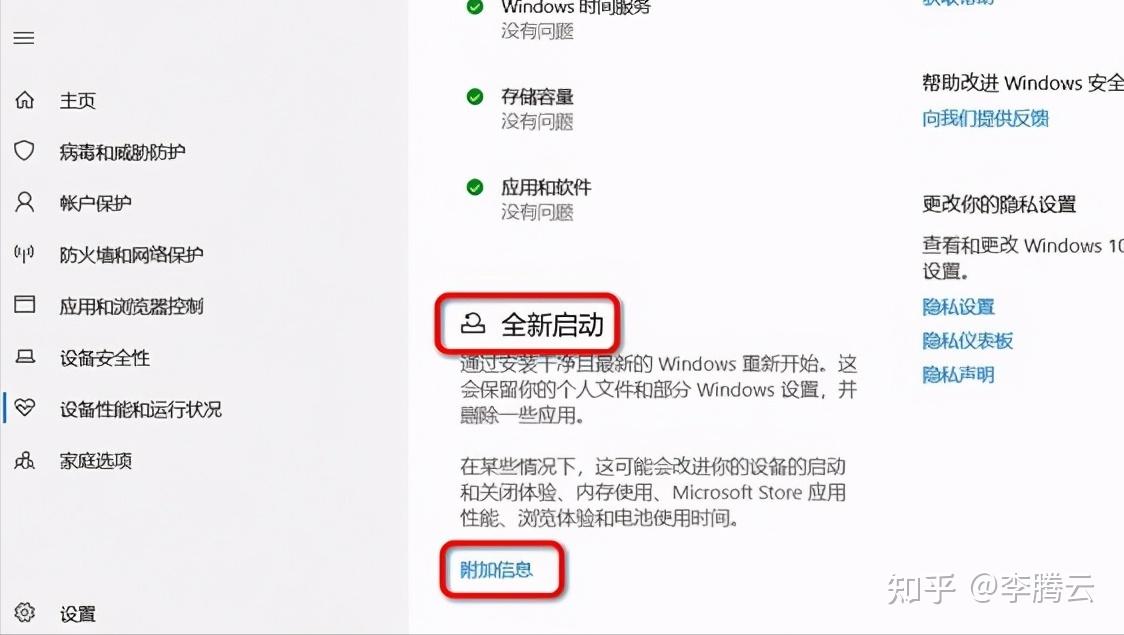 将电脑恢复出厂设置的4种方法简单易操作值得收藏
