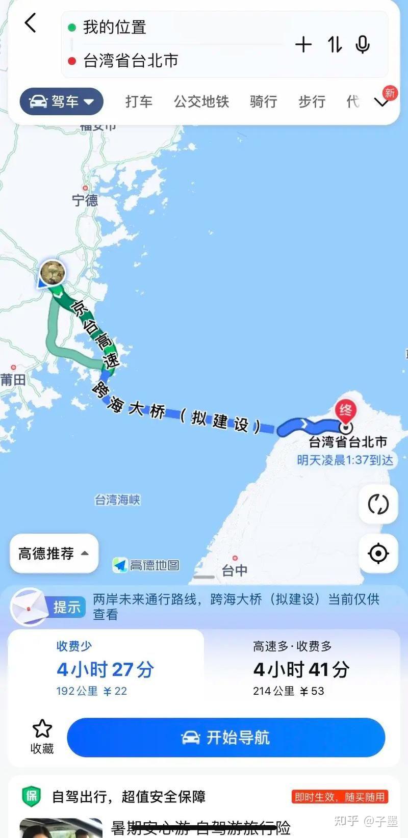台湾回归,祖国统一 - 知乎