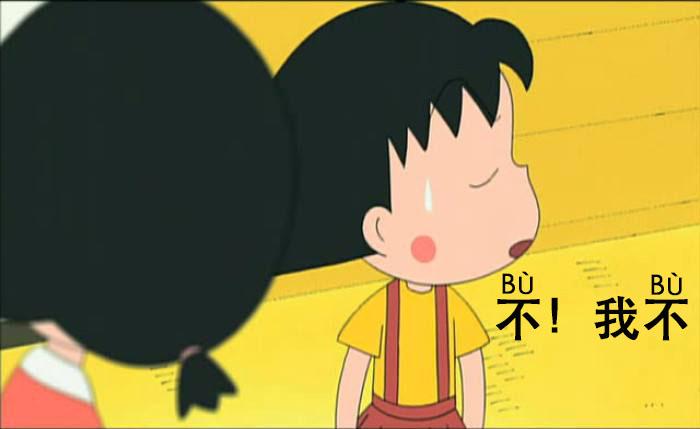 声调篇|这些一、不变调规律,你不得不知