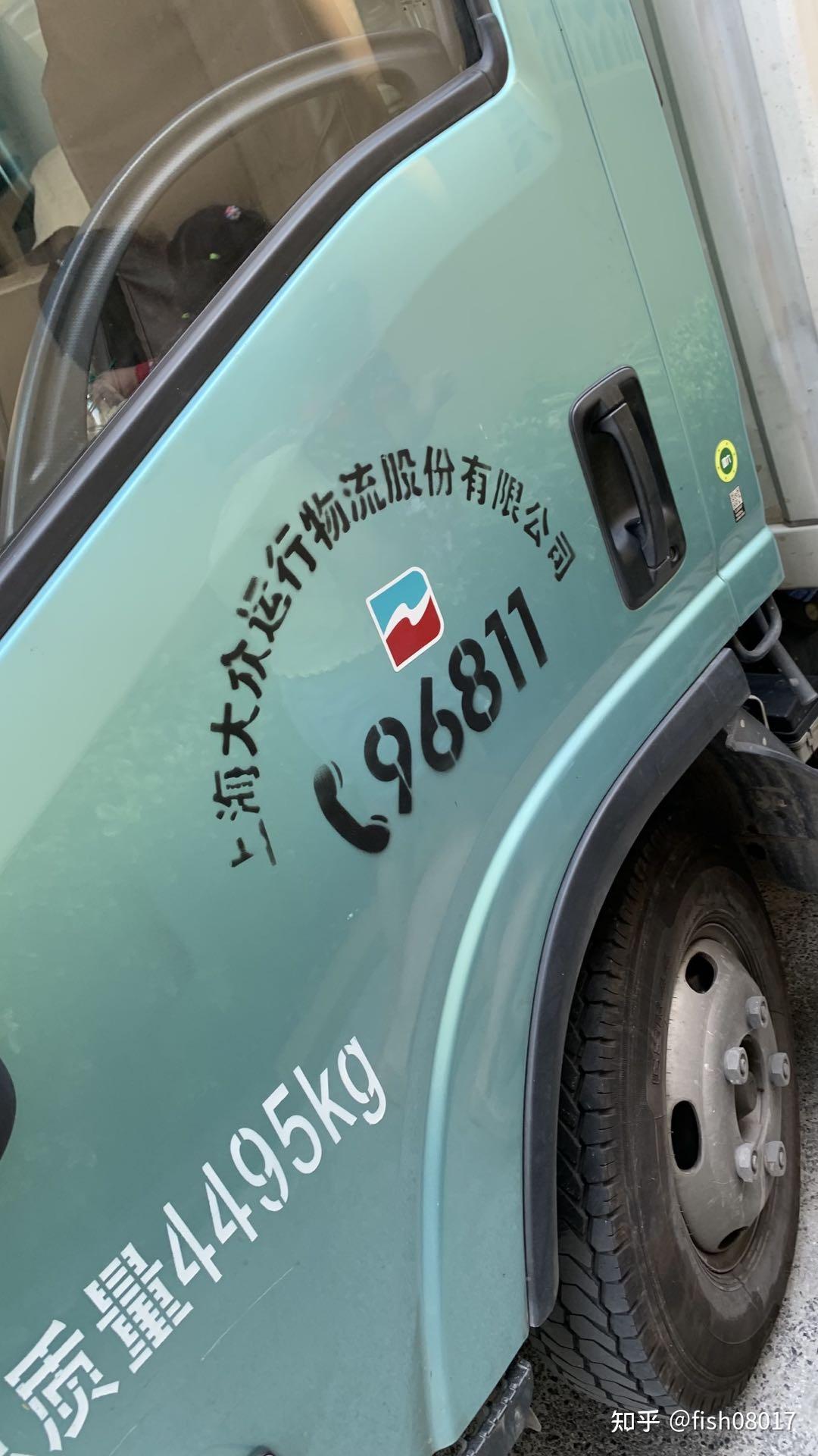 告诉你大众搬家96811有多垃圾