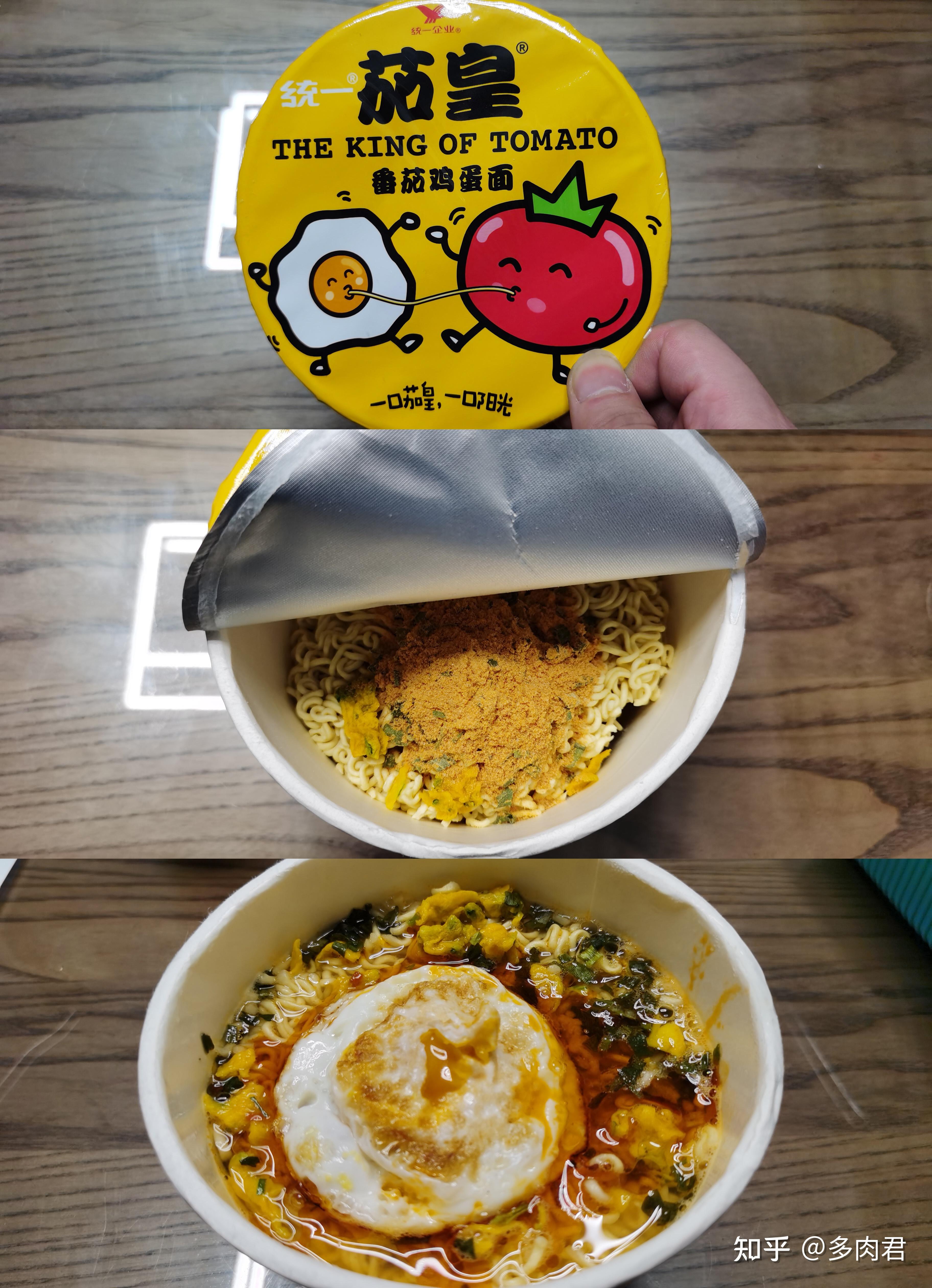 评测100款方便面丨宝藏泡面的发现之旅好吃的方便面推荐暂时停止更新