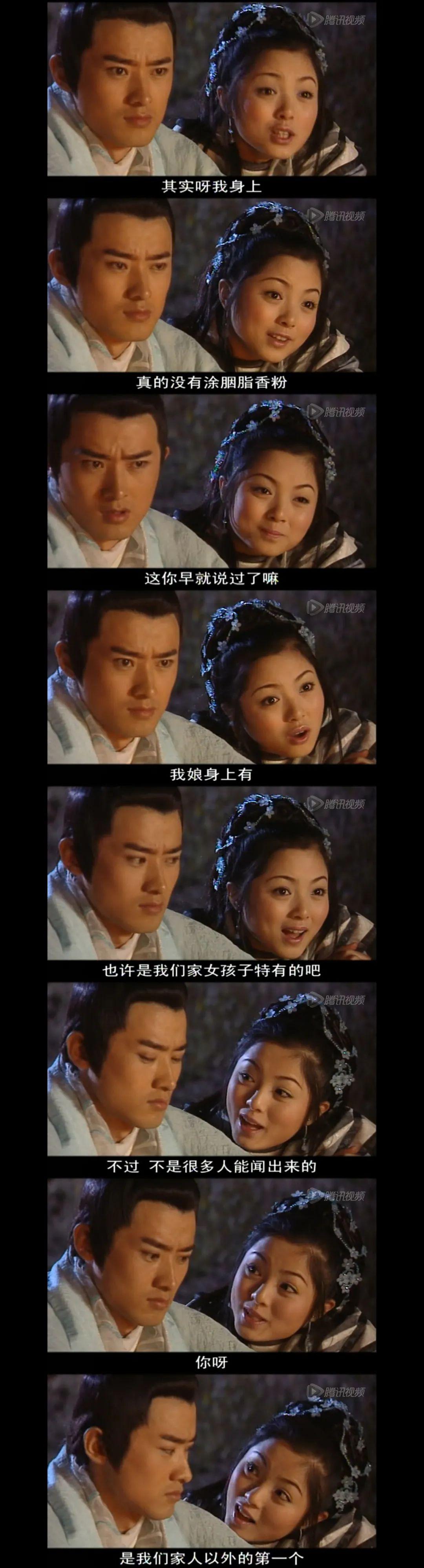 《少年包青天》:庞飞燕与公孙策,全剧最甜,为何却没有在一起? - 知乎