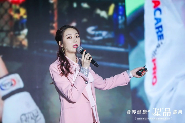 伊的家召开胶原蛋白八周年庆x健普森新品发布会