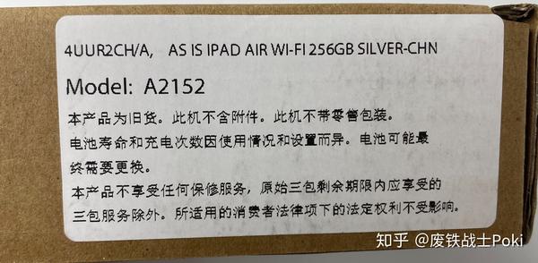 关于妖机是什么意思的信息