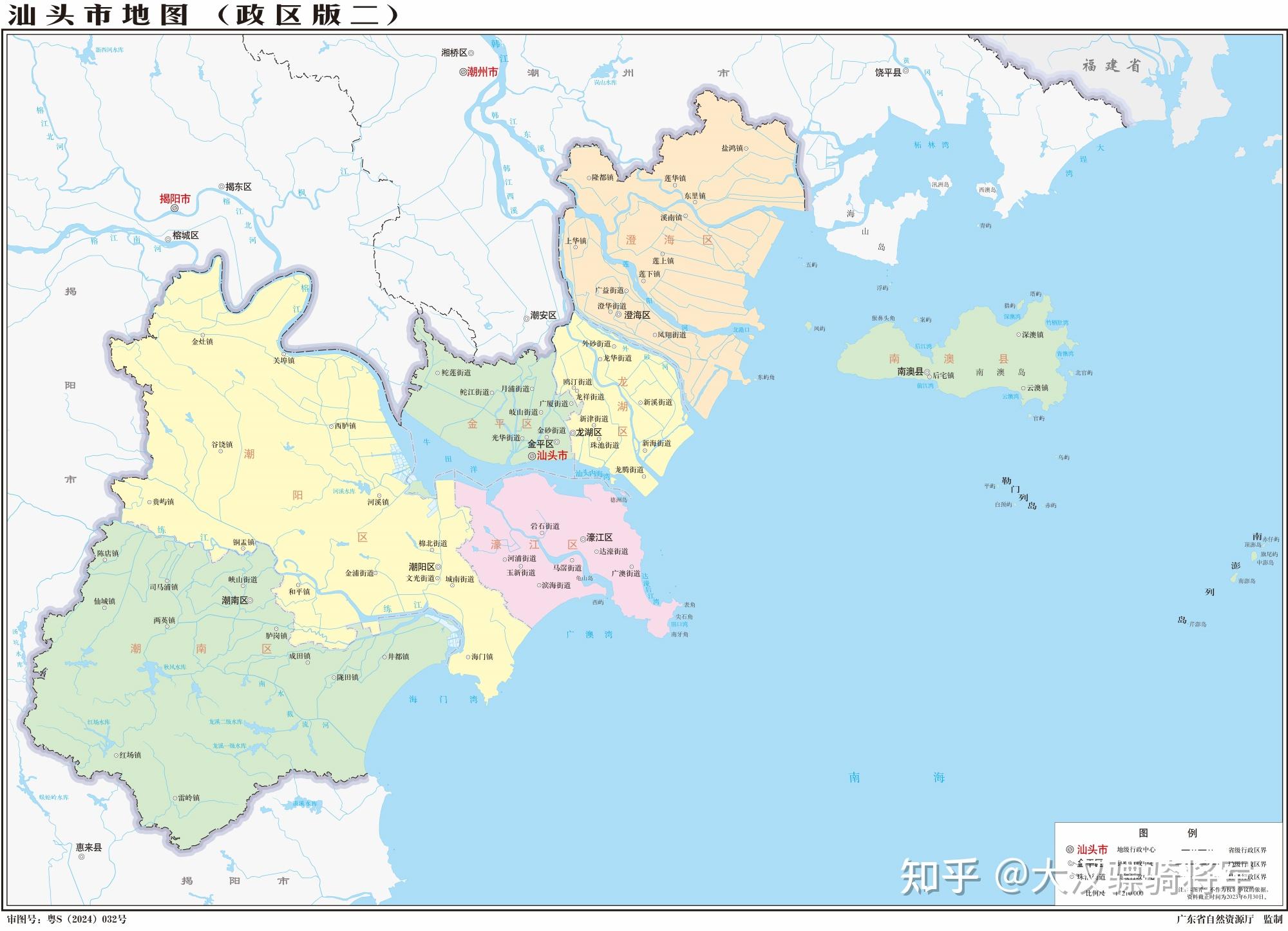 图文解读汕头市行政和地理(含8个县区2023年高清地图) - 知乎