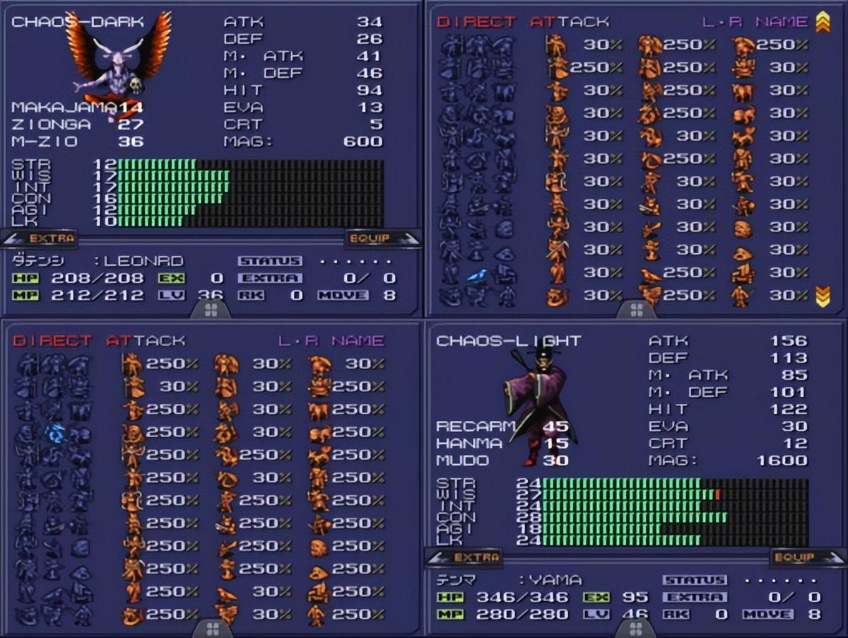 sfc魔神转生2剧情世界观异常宏大的srpg游戏在国内却很冷门