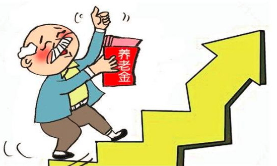 什么是年金养老金 v2-dbaf9b0908b452a1156286b7ad0a6b45_r.jpg