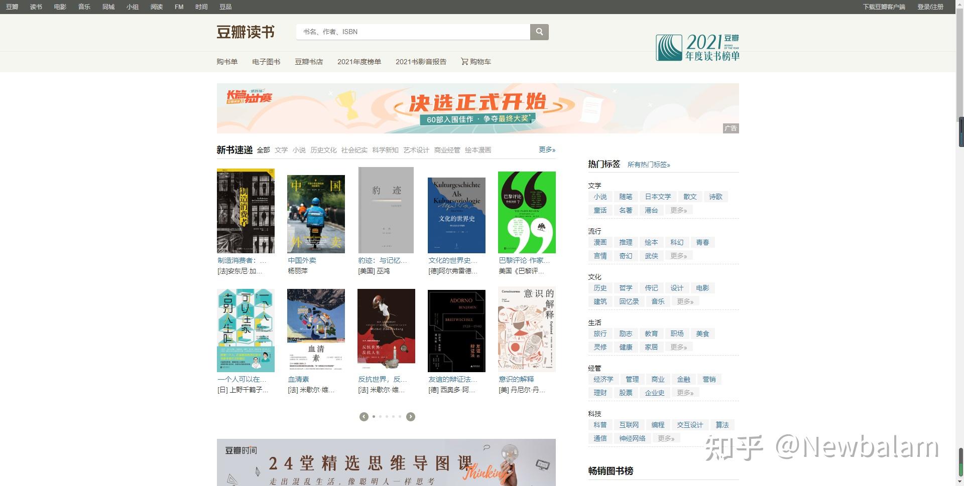 阿北软件库官方网站_阿北分享软件 app 阿北软件库官方网站_阿北分享软件 app