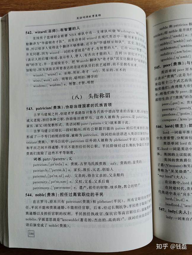 怎么评价「跟谁学」宋维钢? - 知乎