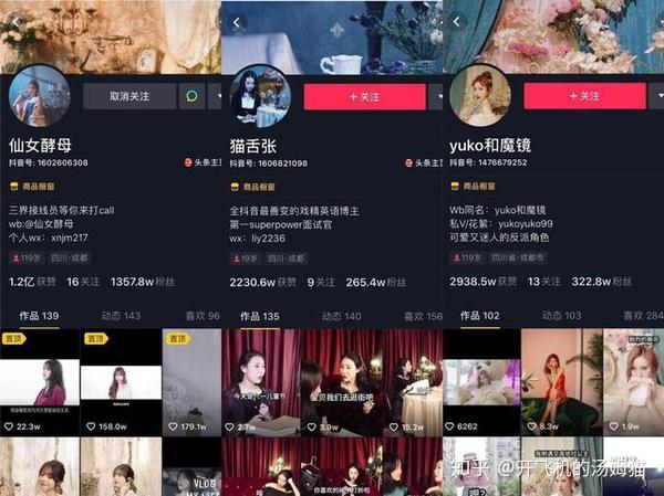 哈尔滨短视频制作接单 短视频盘活了濒临倒闭的品牌