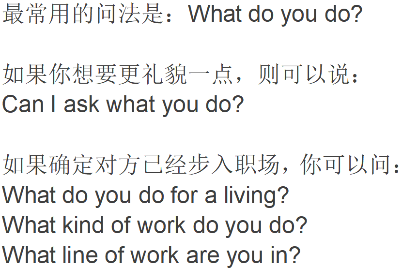 What s Your Job Chinglish what-s-your-job-chinglish