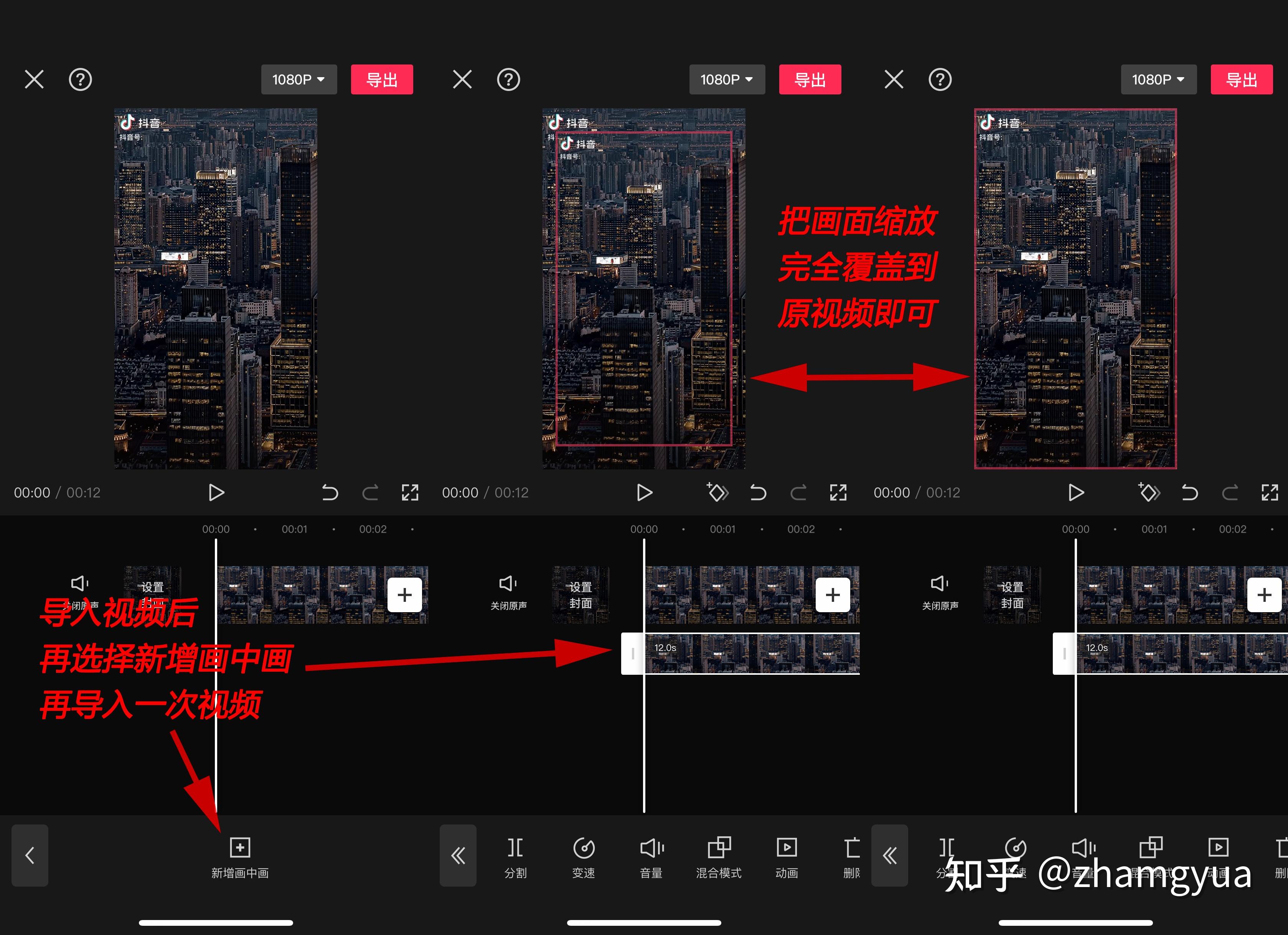 怎样拍好一个短视频剪辑 做视频月入过万!不会剪辑怎么办?手把手3分钟带你剪辑入门