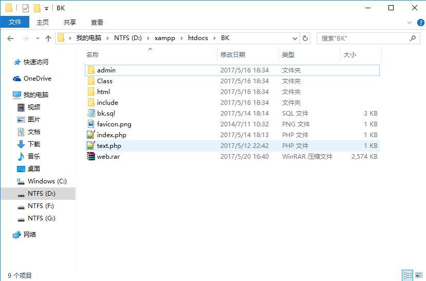 漏洞挖掘中的常见的源码泄露 漏洞挖掘中的常见的源码泄露