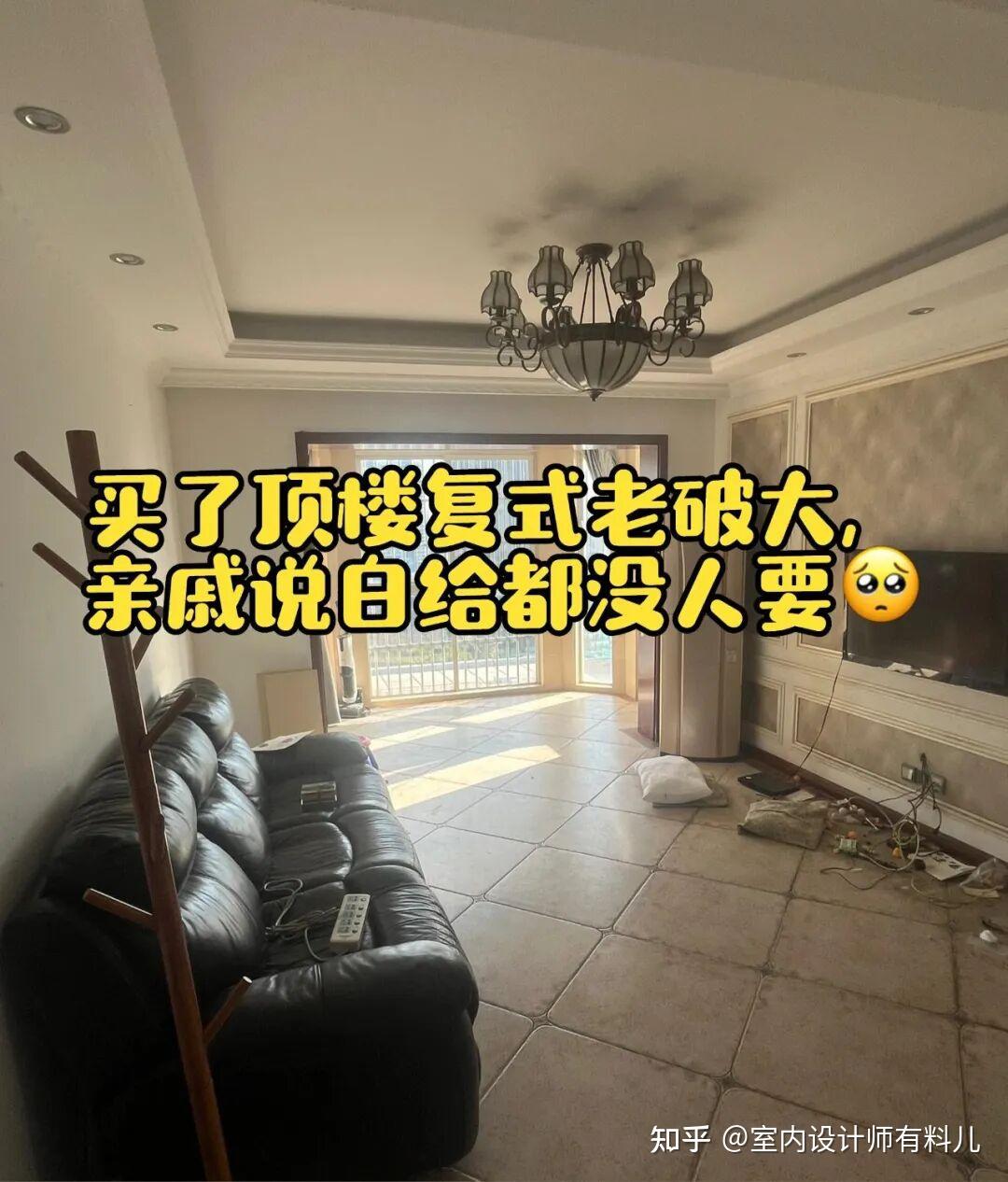2026年刚需买房，请牢记这7个字：“买低、买旧、不买四”！ - 知乎