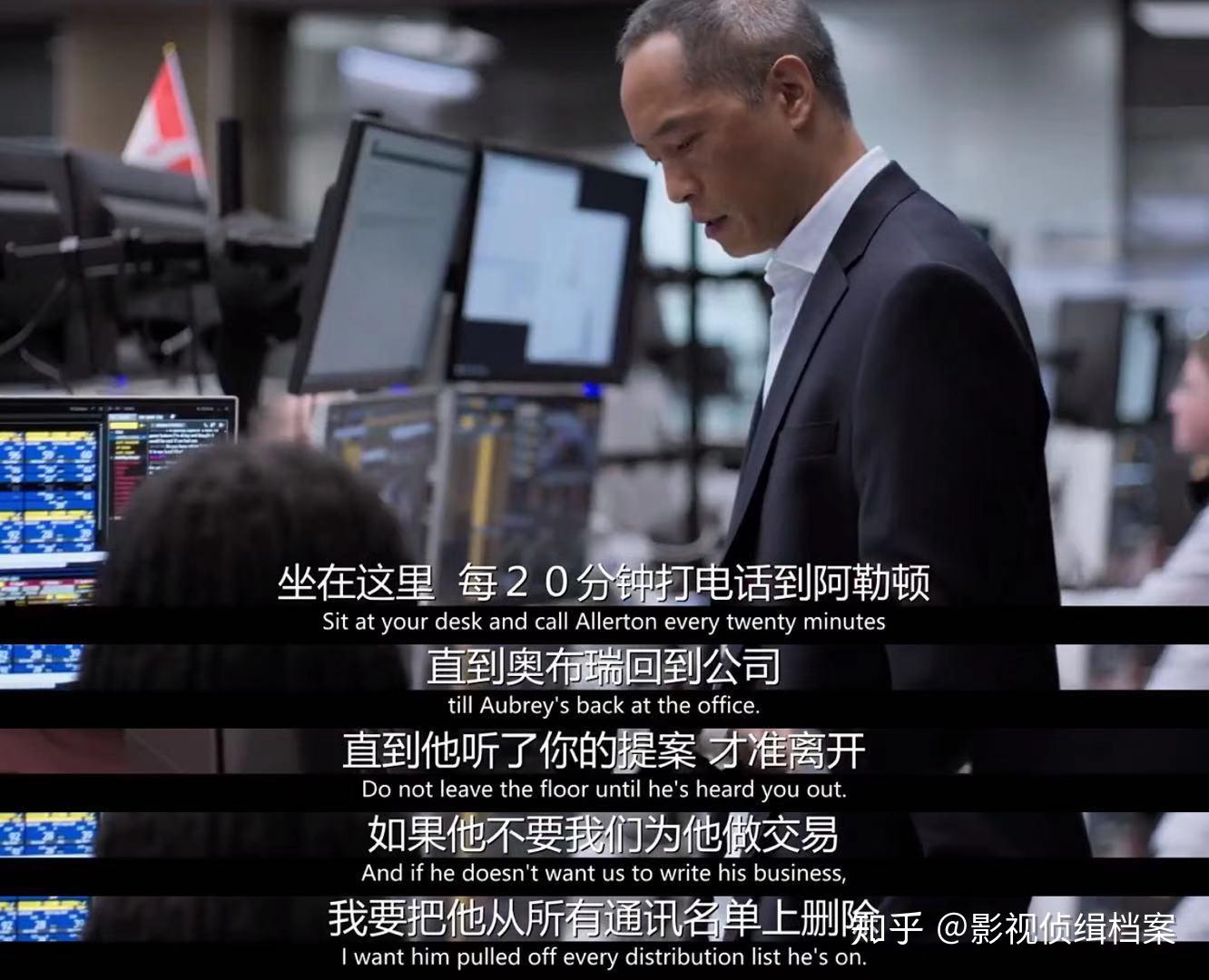 《投行风云》