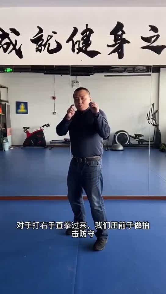 【手法防守】拍击防守技巧训练及实战教学 - 知乎