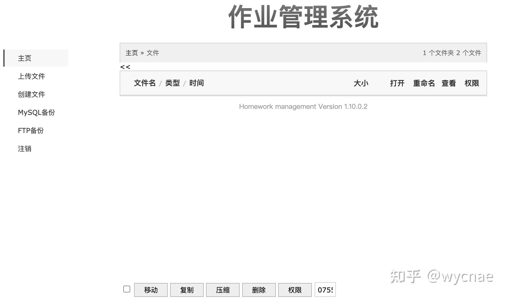 Nssctf web 