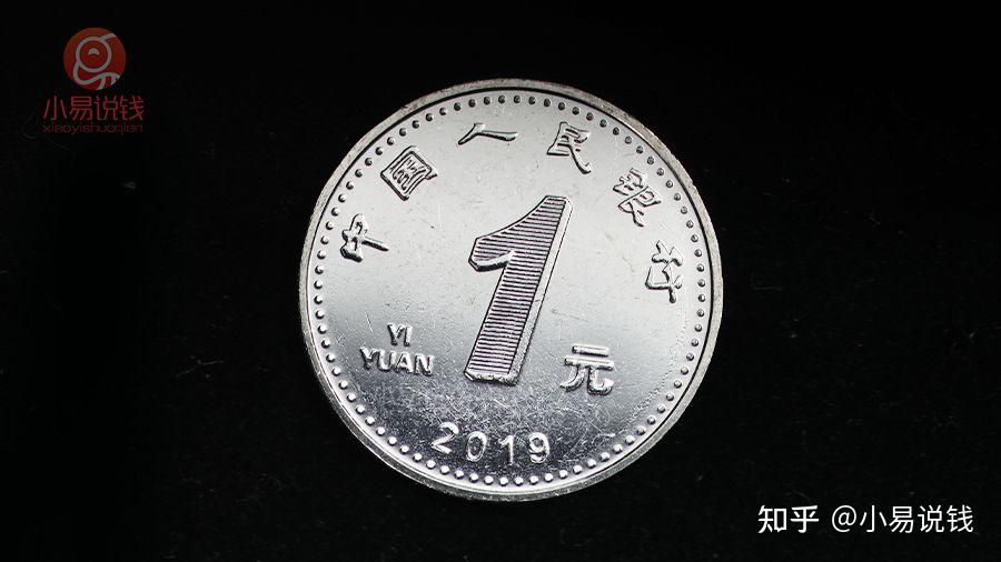 新版硬币,又“闹乌龙”了…… - 知乎