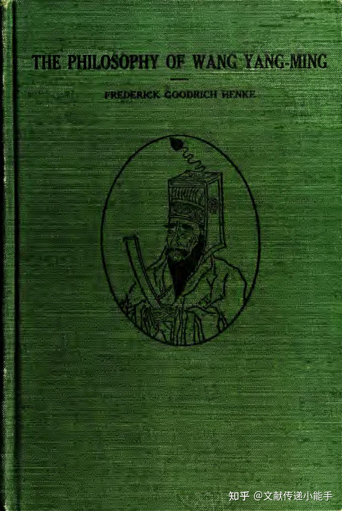  the philosophy of wang yang ming