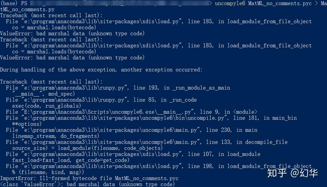 python 反编译 _Python