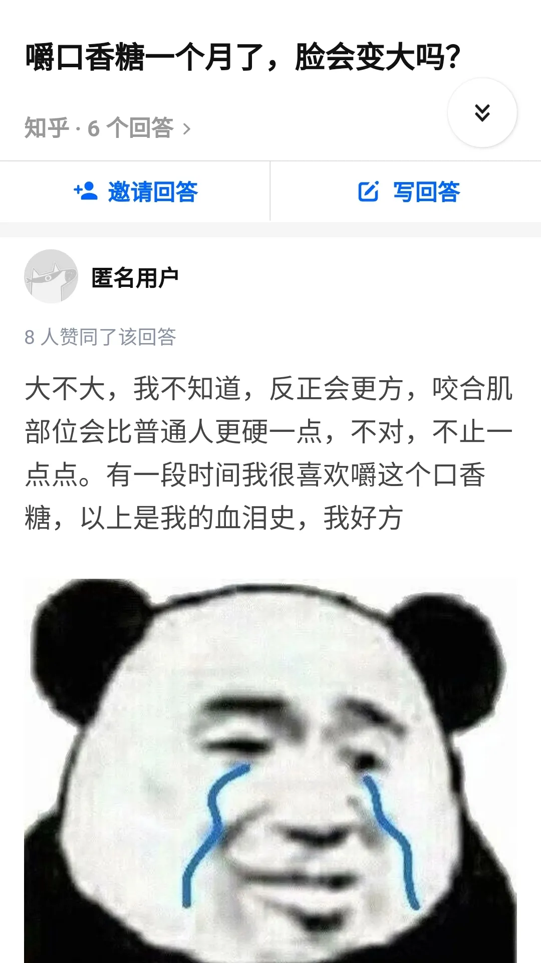 口香糖吃到肚子里怎么办,口香糖吃到肚子里有哪些危害 – 气泡说说